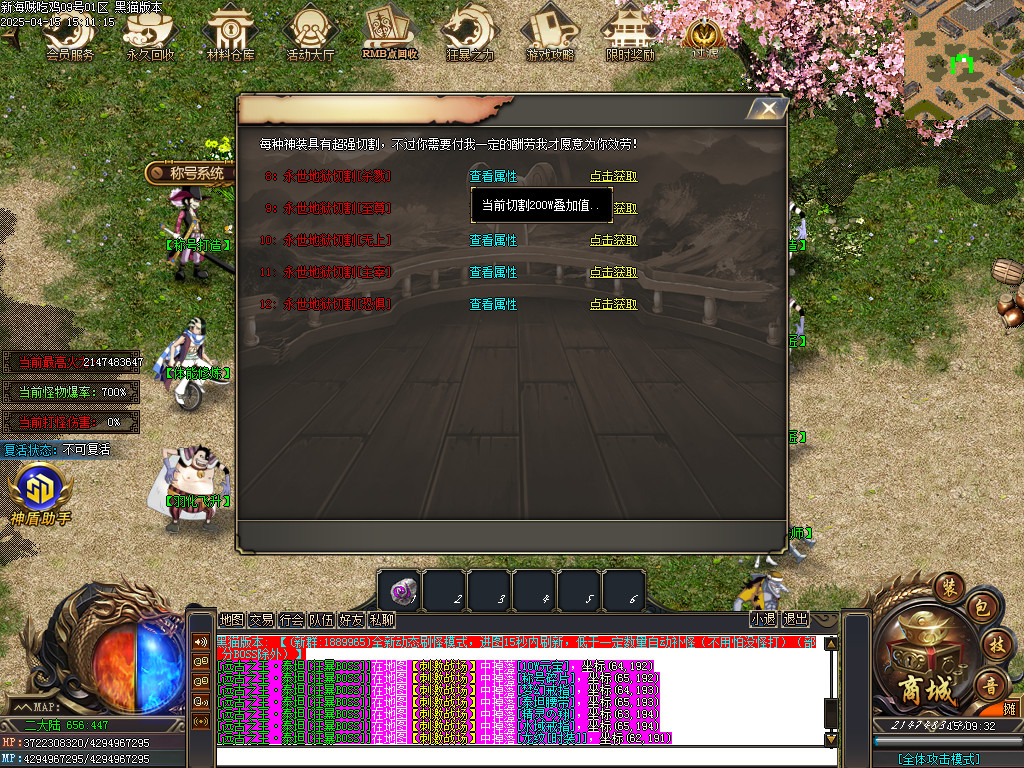 Images88.BMP