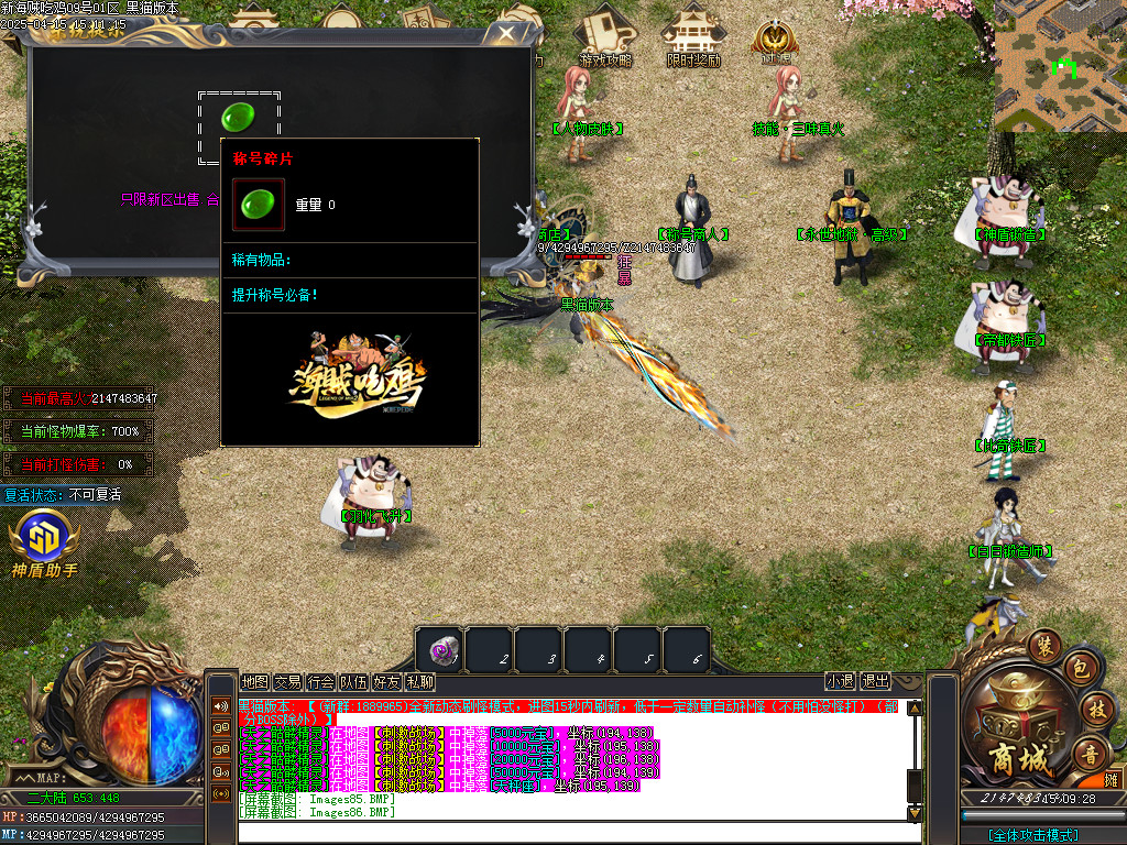 Images87.BMP
