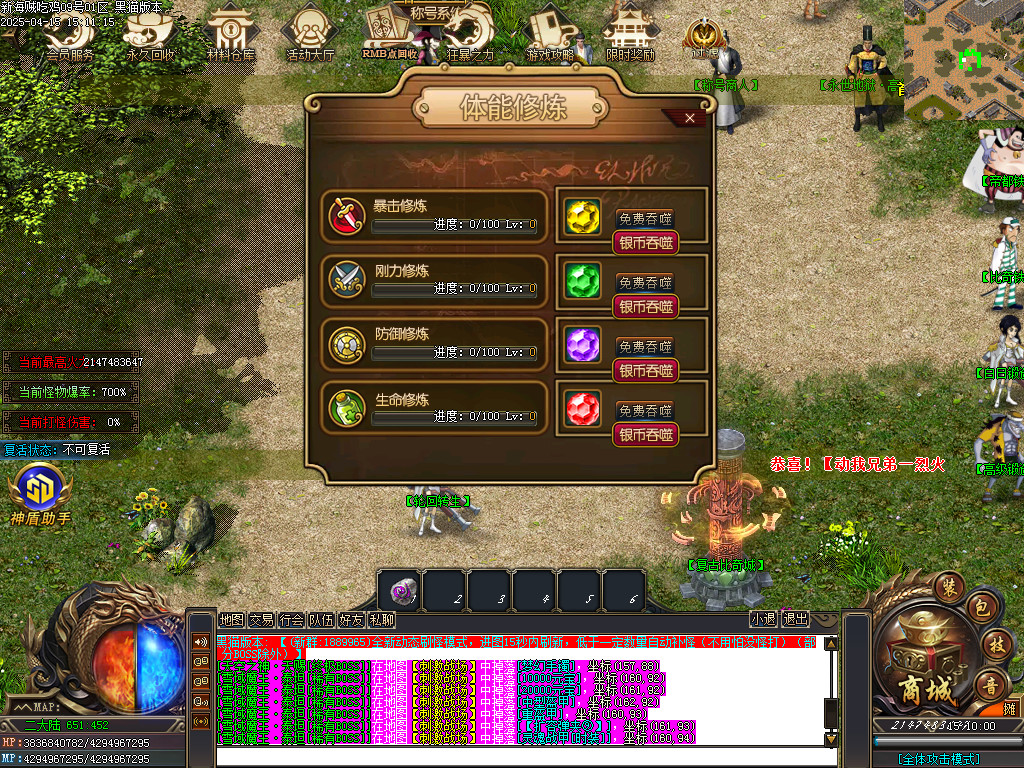 Images94.BMP