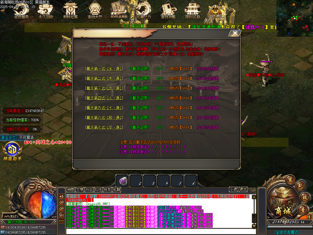 Images97.BMP