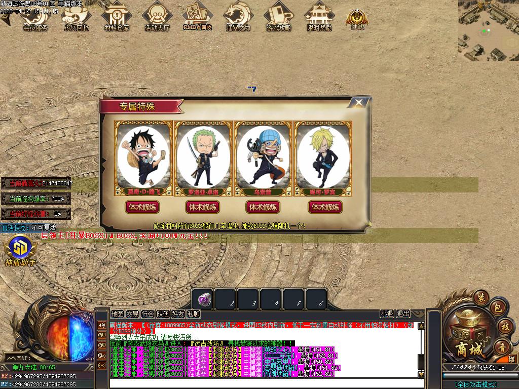 Images99.BMP