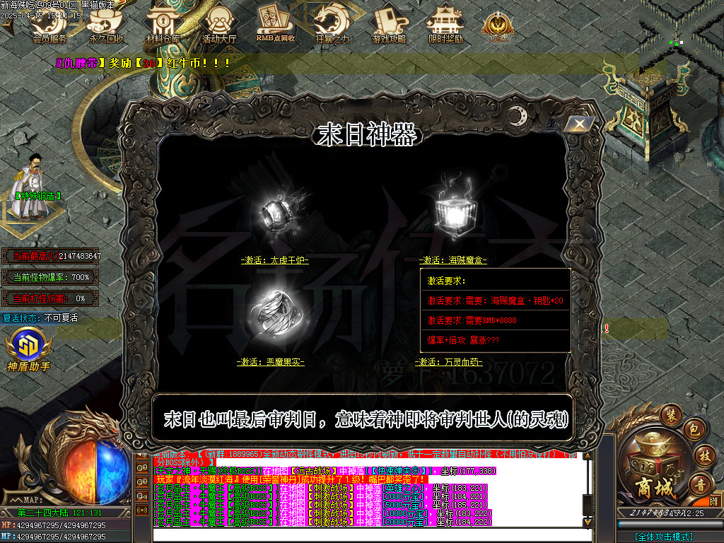 Images109.BMP