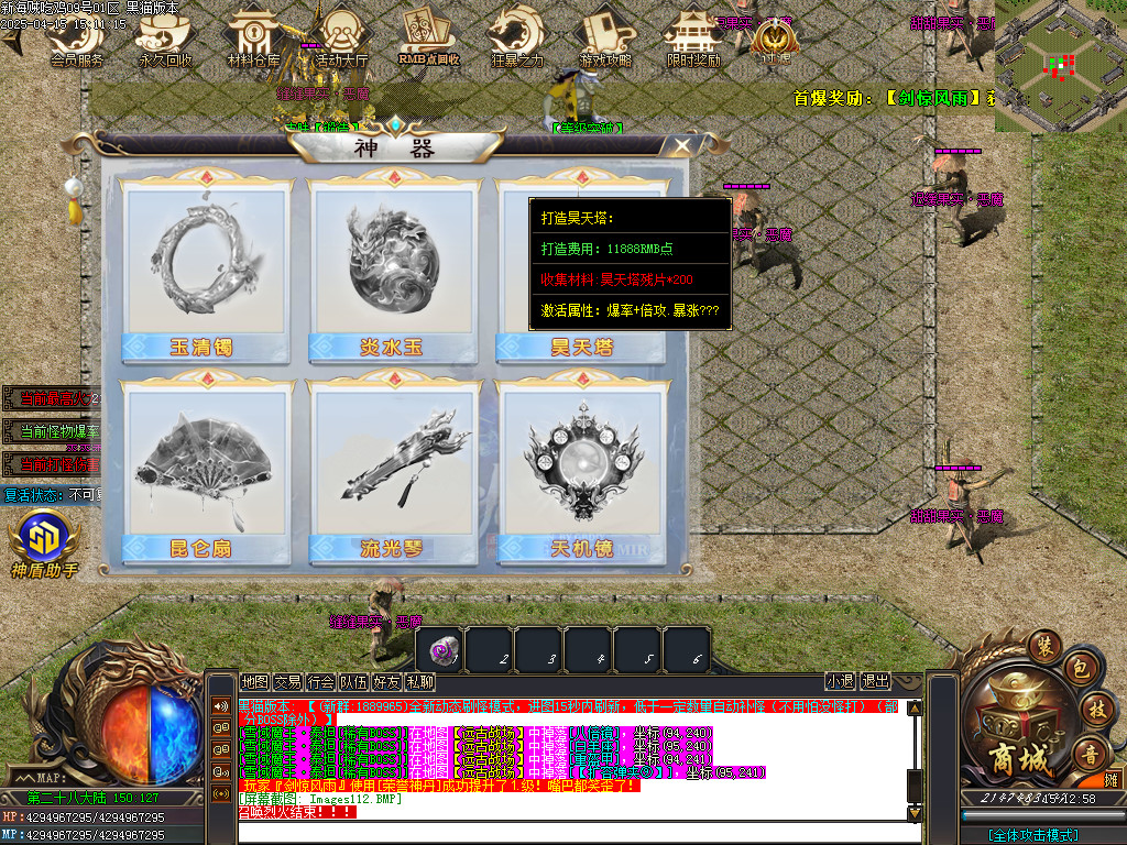 Images113.BMP