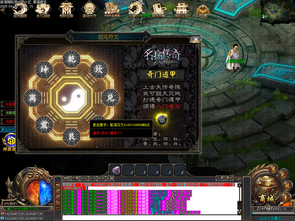 Images112.BMP