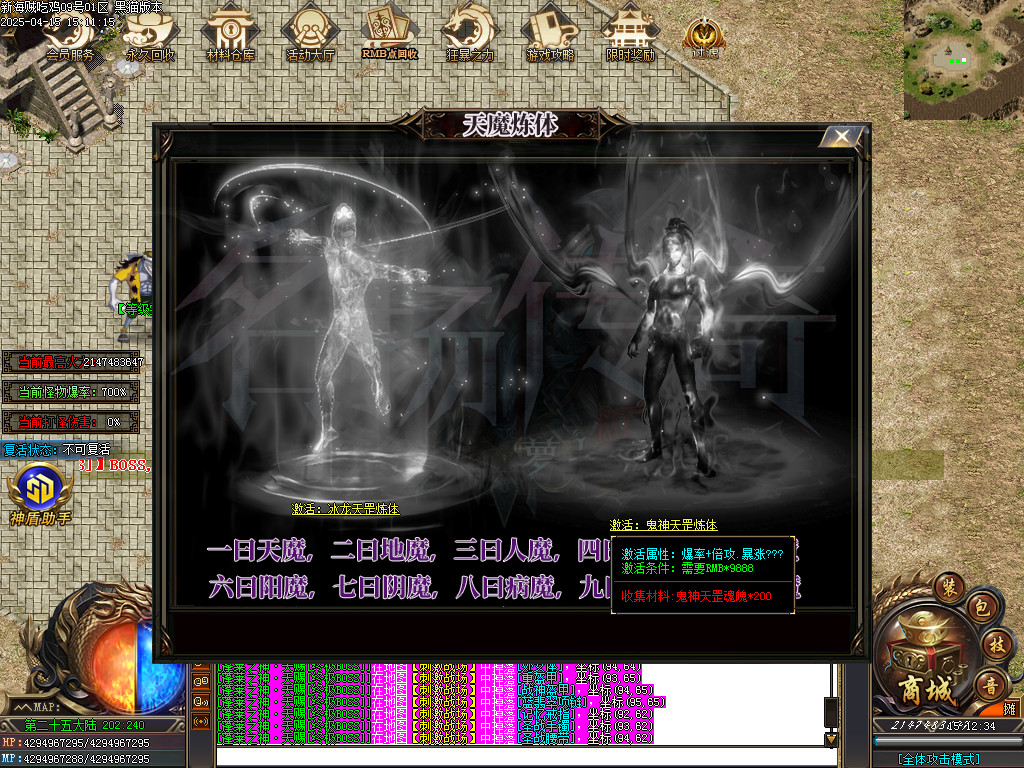 Images110.BMP