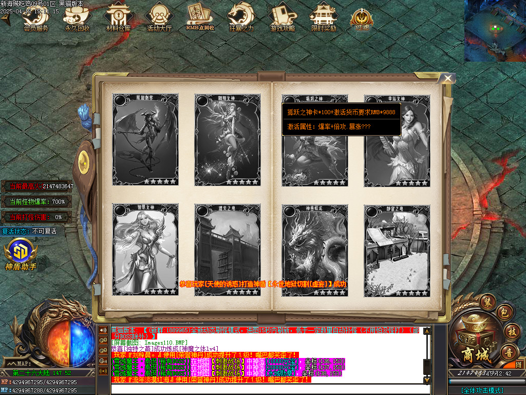 Images111.BMP