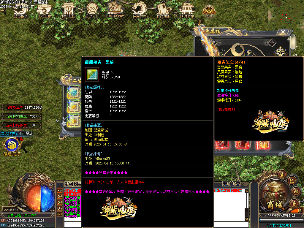 Images141.BMP