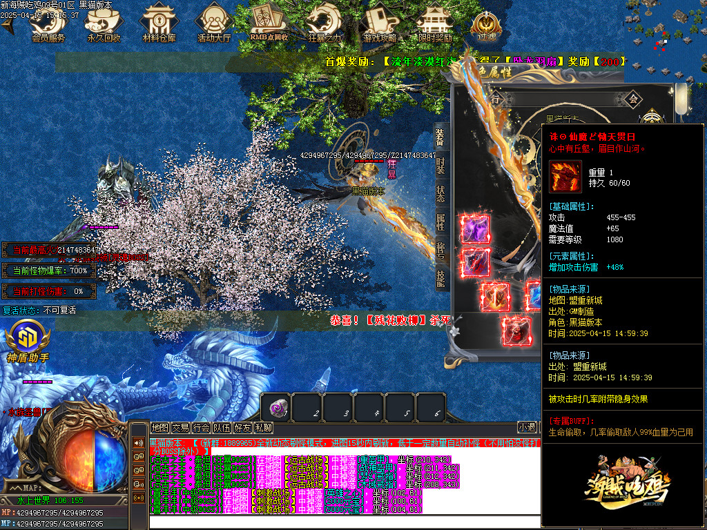 Images137.BMP