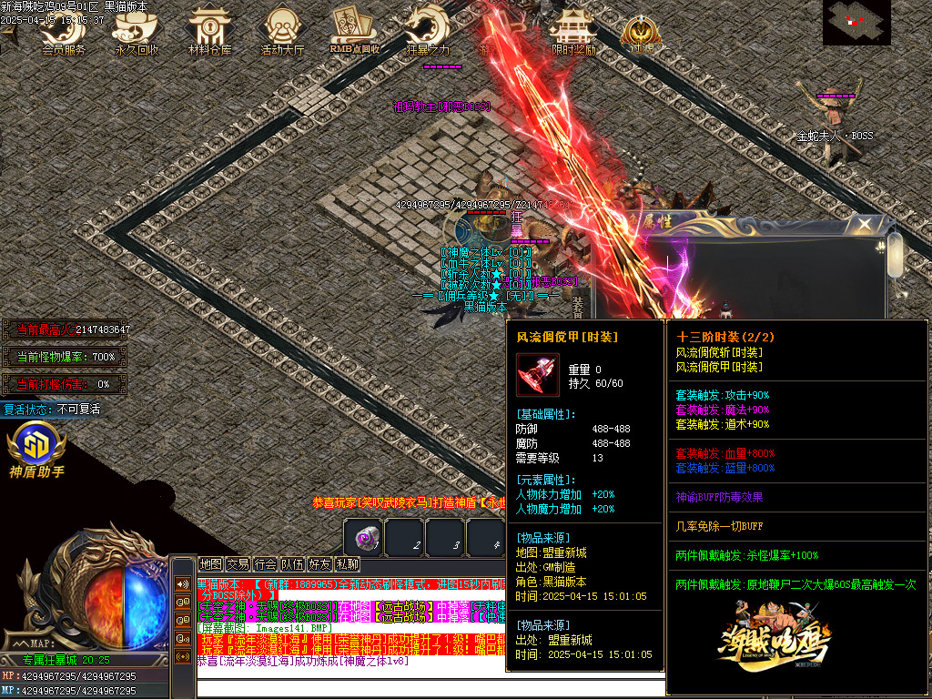 Images142.BMP