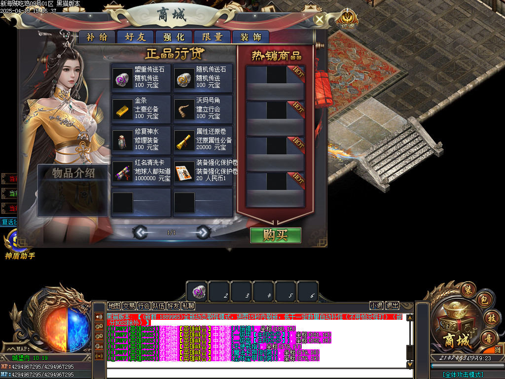 Images144.BMP