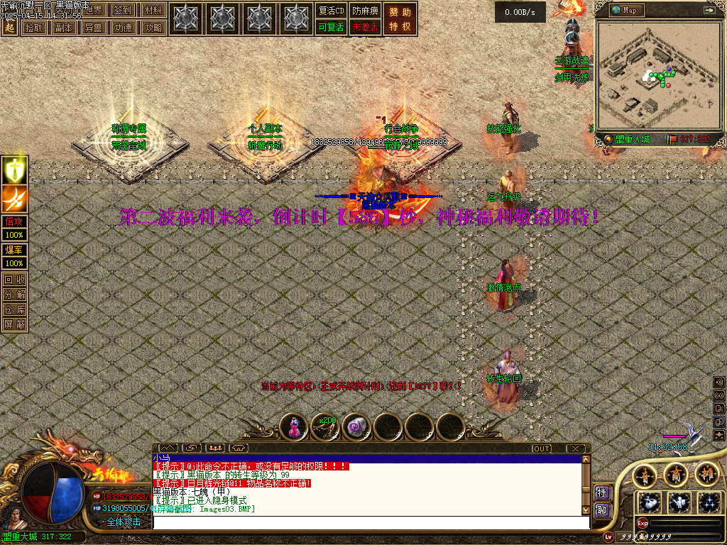 Images08.BMP