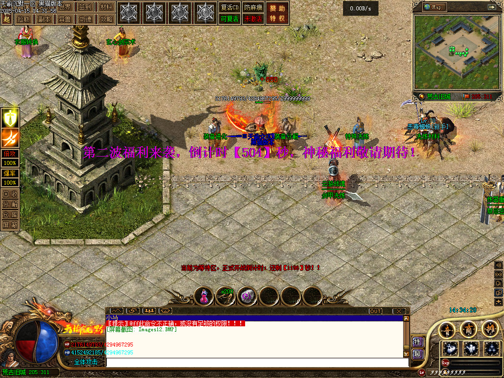Images13.BMP