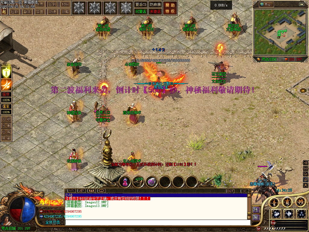 Images14.BMP