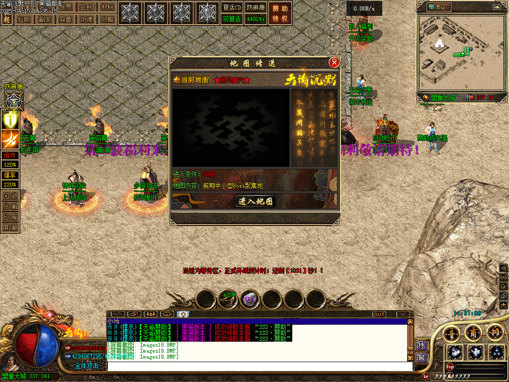 Images20.BMP