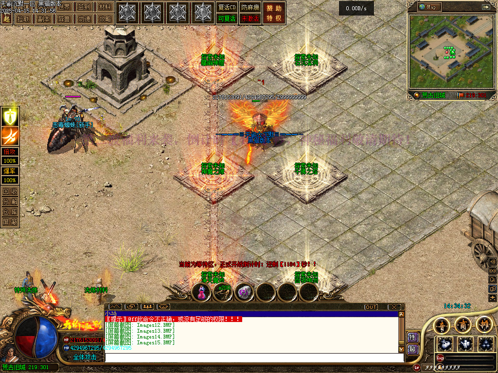 Images16.BMP