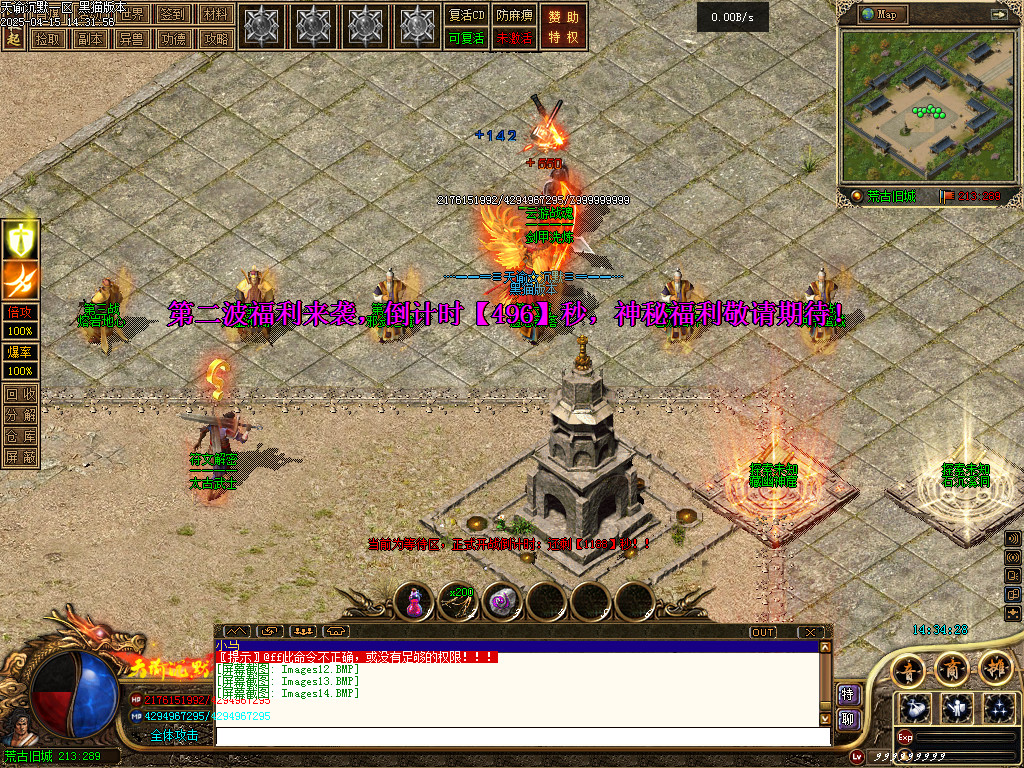 Images15.BMP