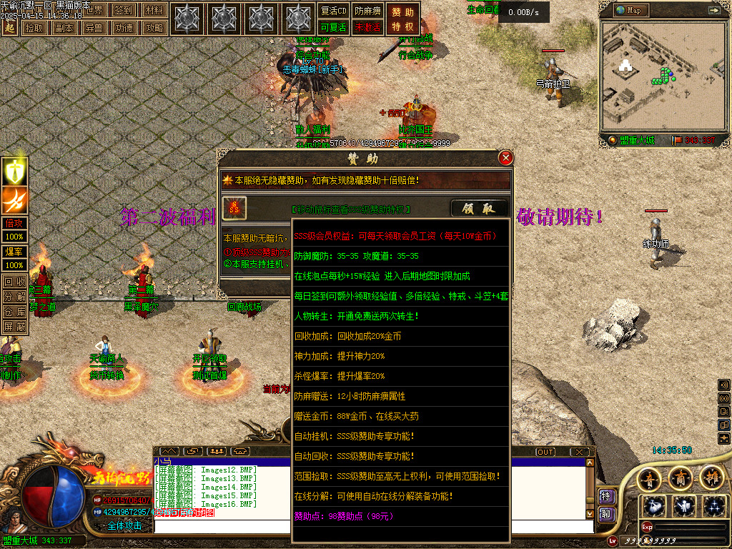 Images17.BMP