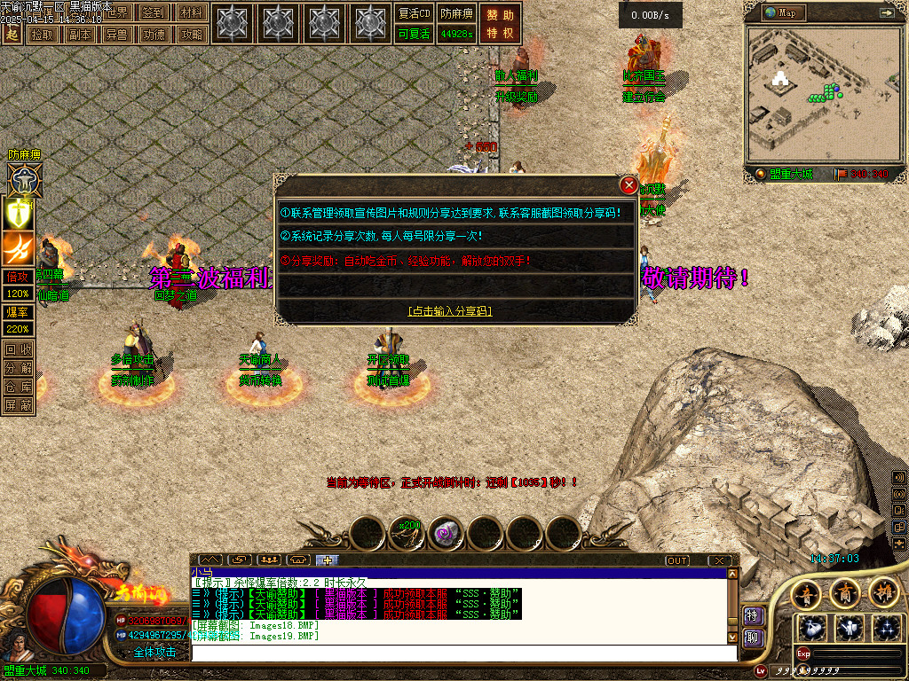 Images19.BMP