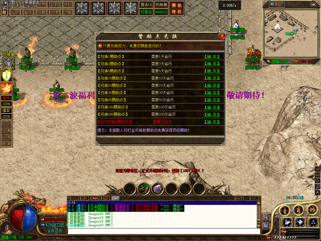 Images21.BMP