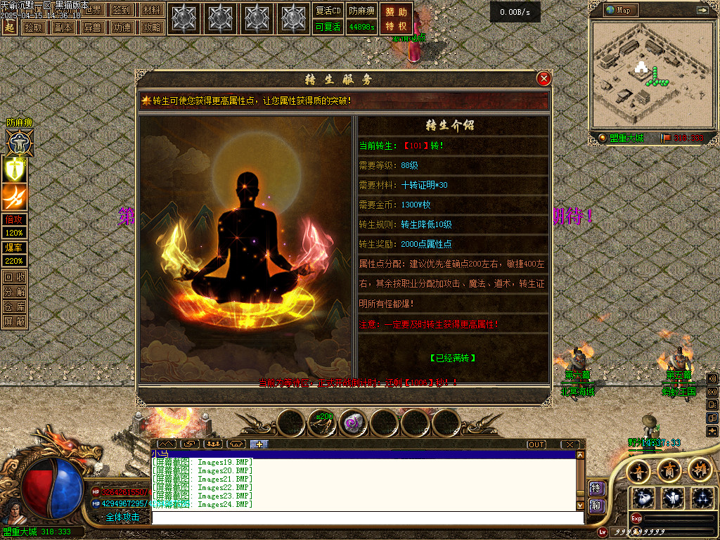 Images25.BMP