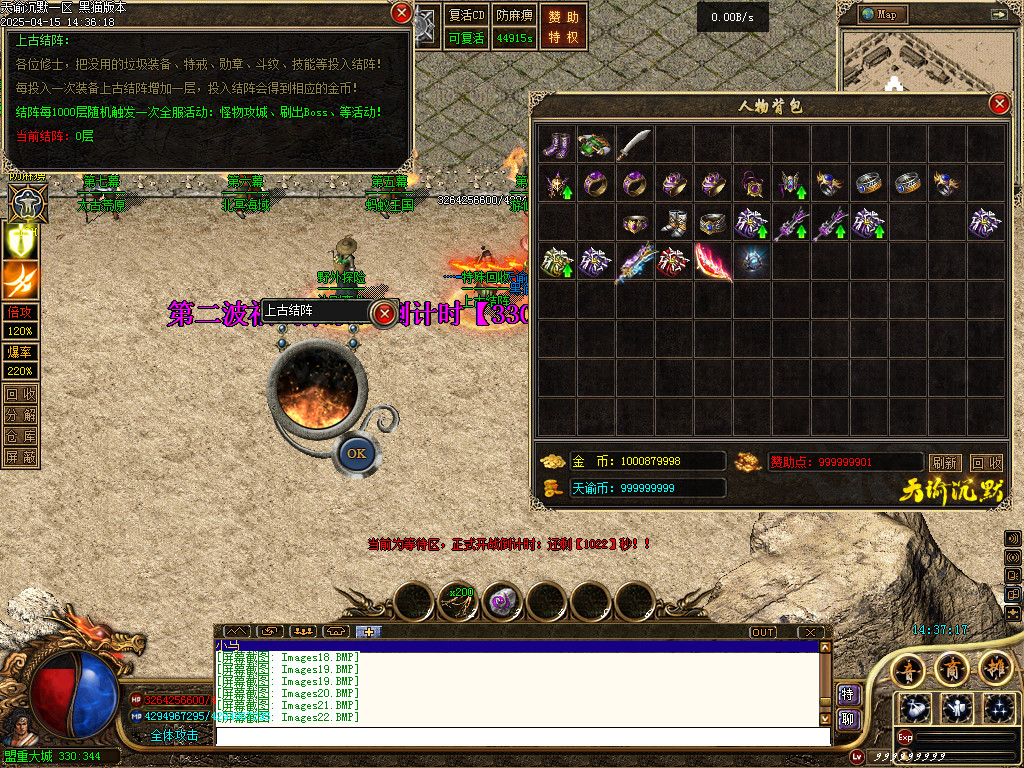 Images23.BMP