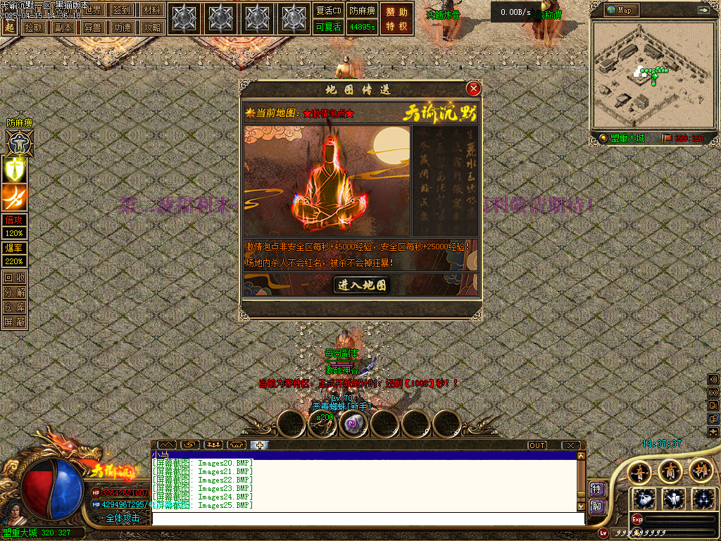 Images26.BMP