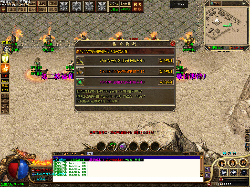 Images22.BMP