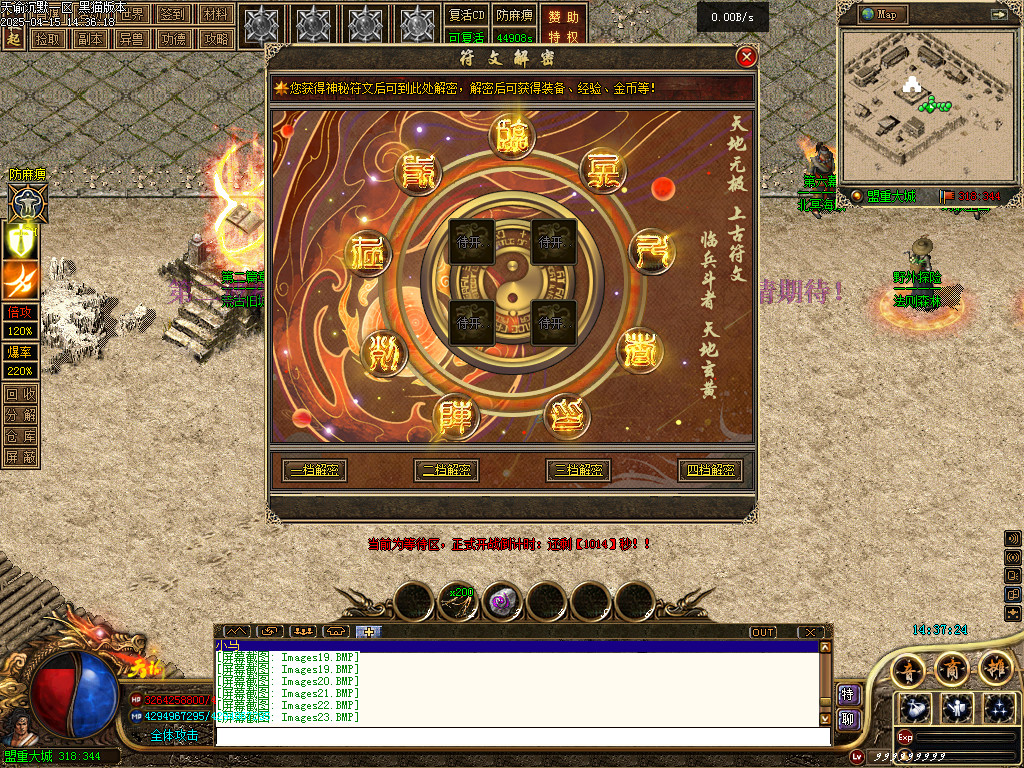 Images24.BMP
