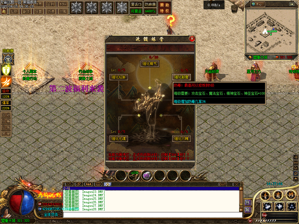 Images29.BMP
