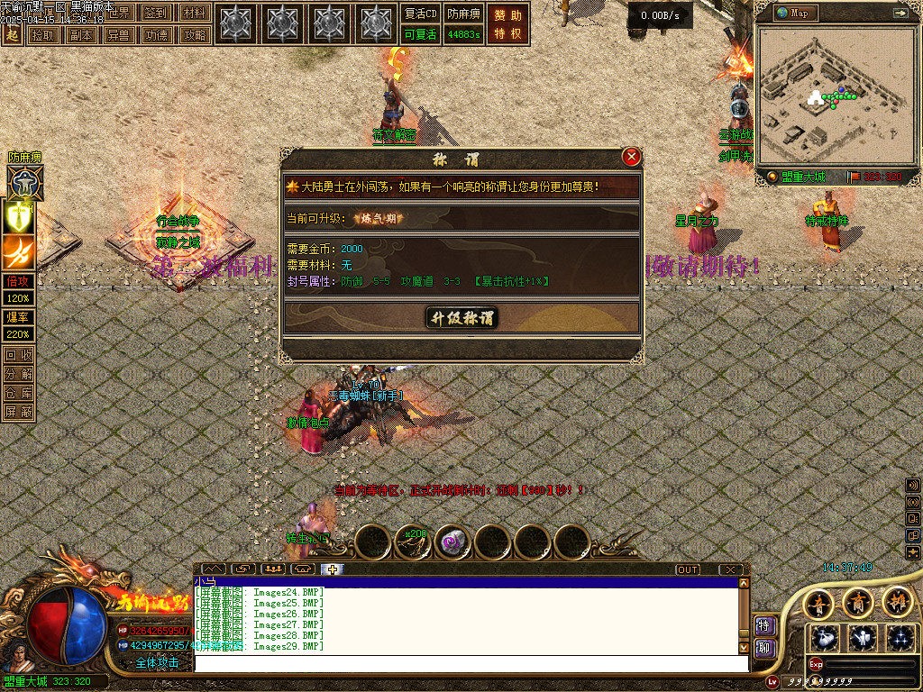 Images30.BMP