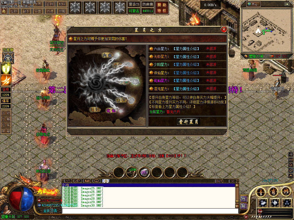 Images31.BMP