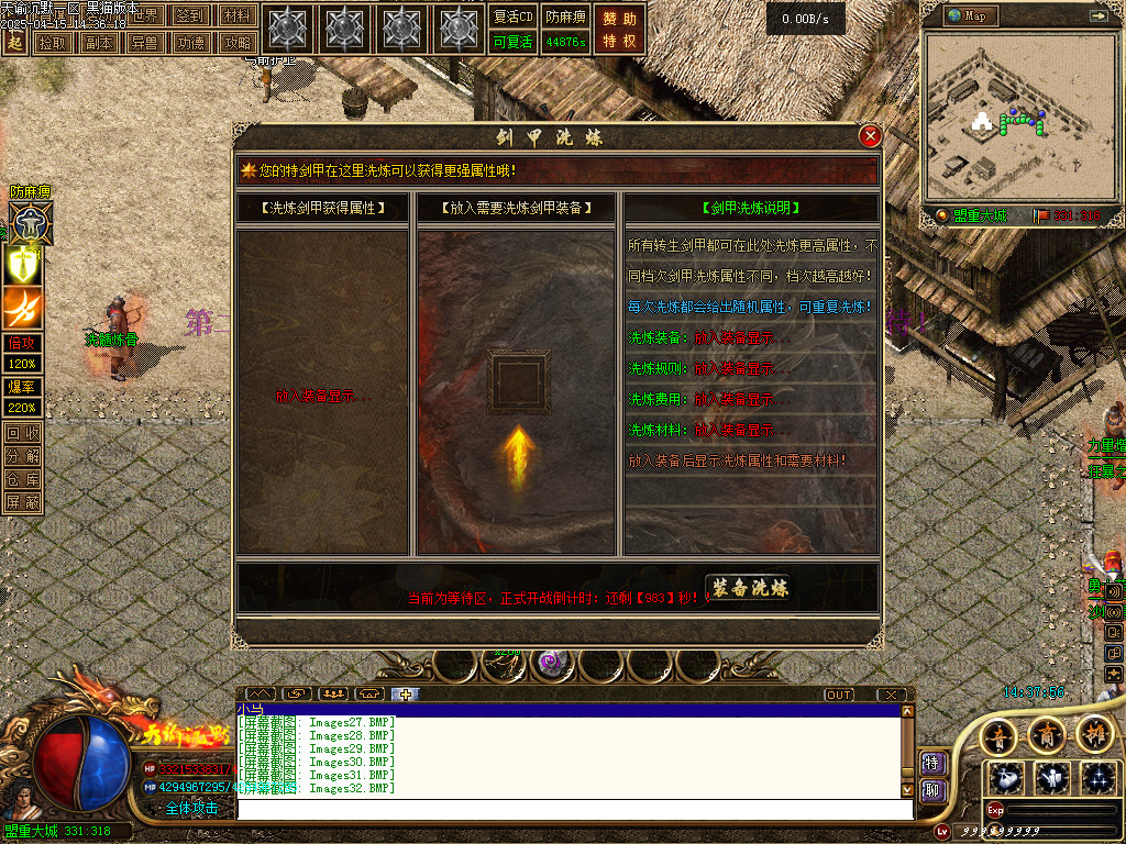 Images33.BMP