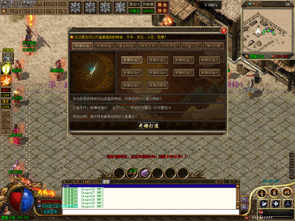 Images32.BMP
