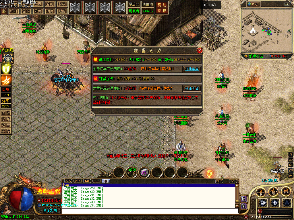 Images35.BMP