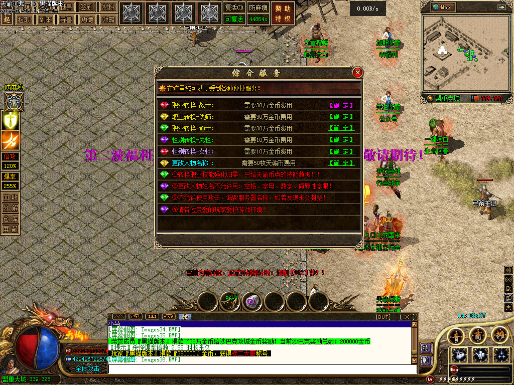 Images37.BMP