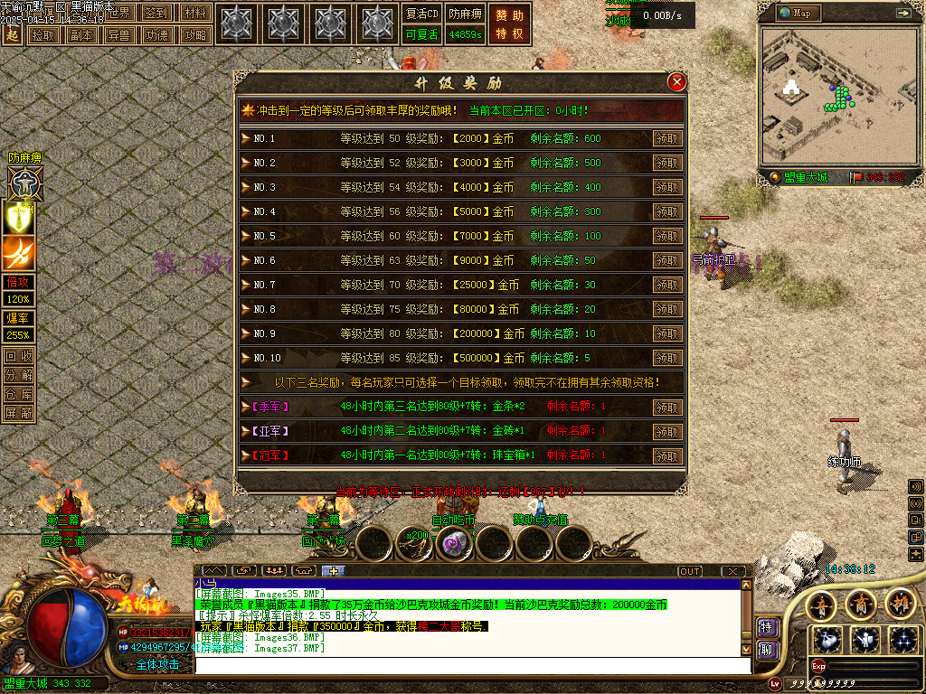 Images38.BMP