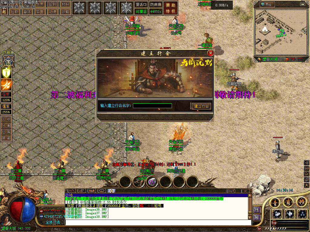 Images39.BMP