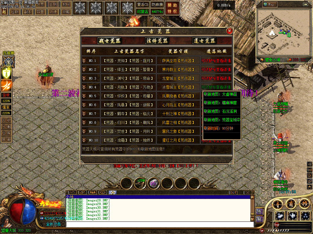 Images34.BMP
