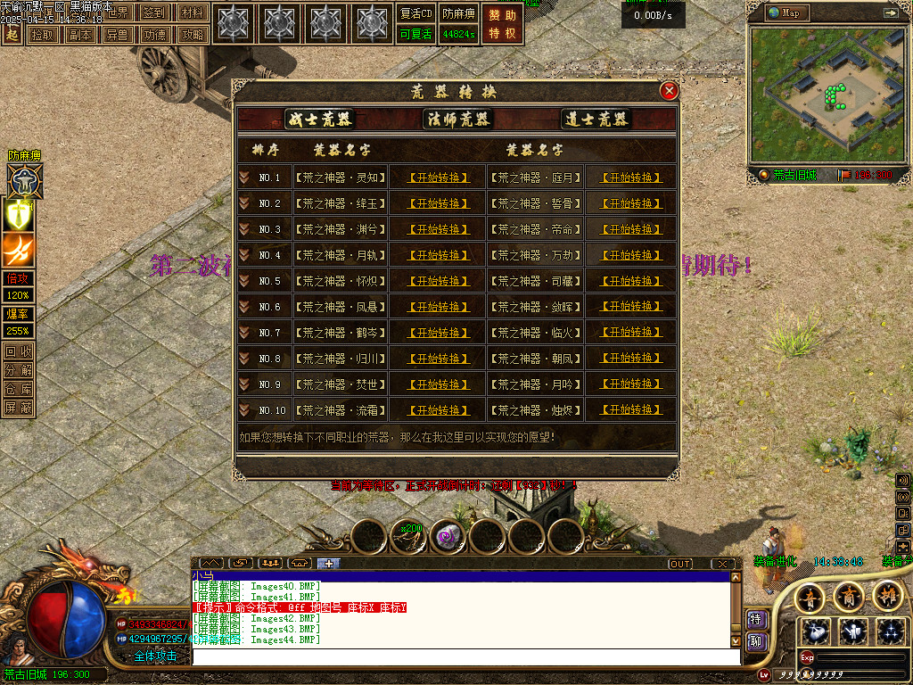 Images45.BMP