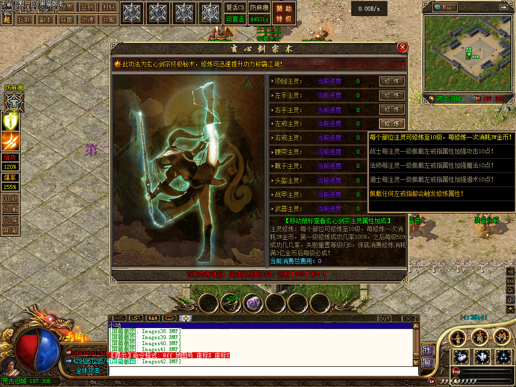 Images43.BMP