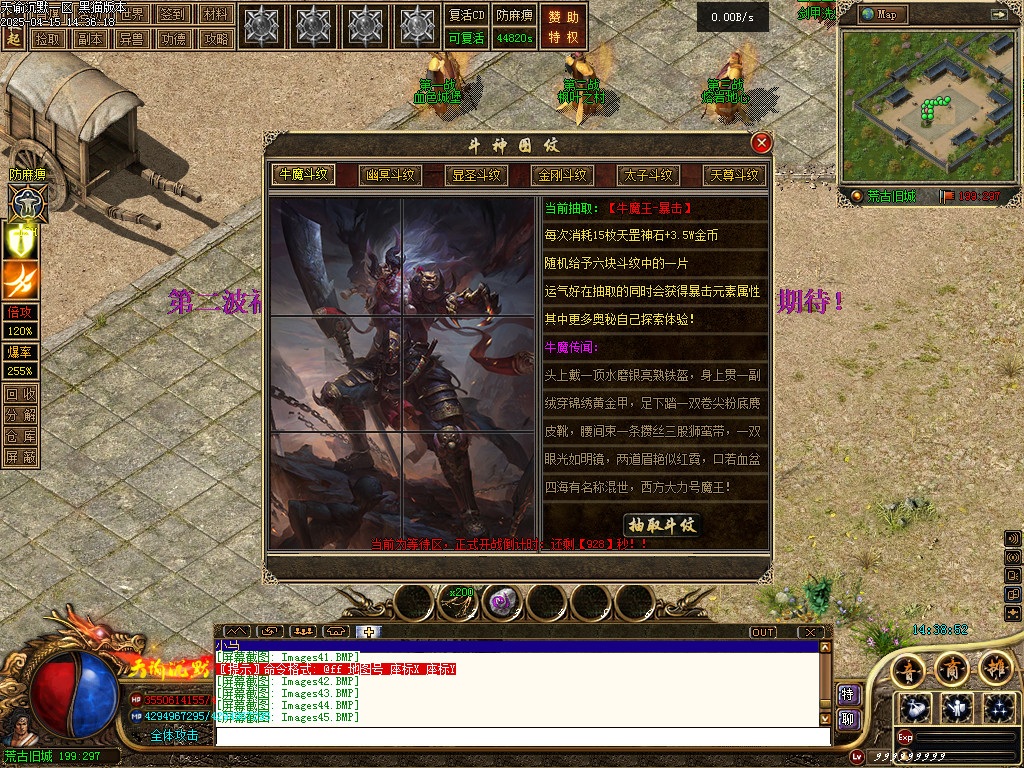 Images46.BMP