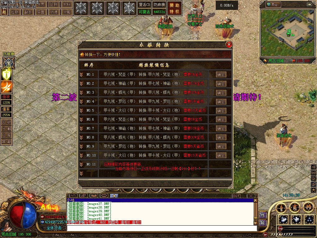 Images42.BMP