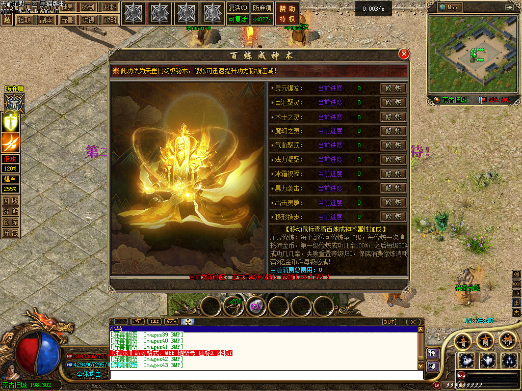 Images44.BMP