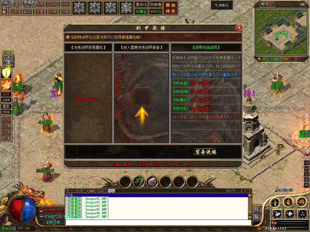 Images48.BMP