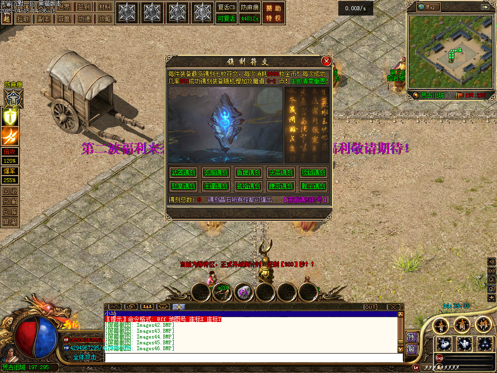 Images47.BMP