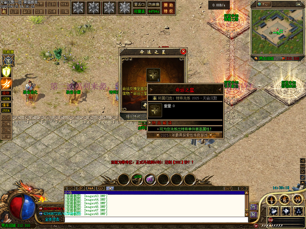 Images49.BMP