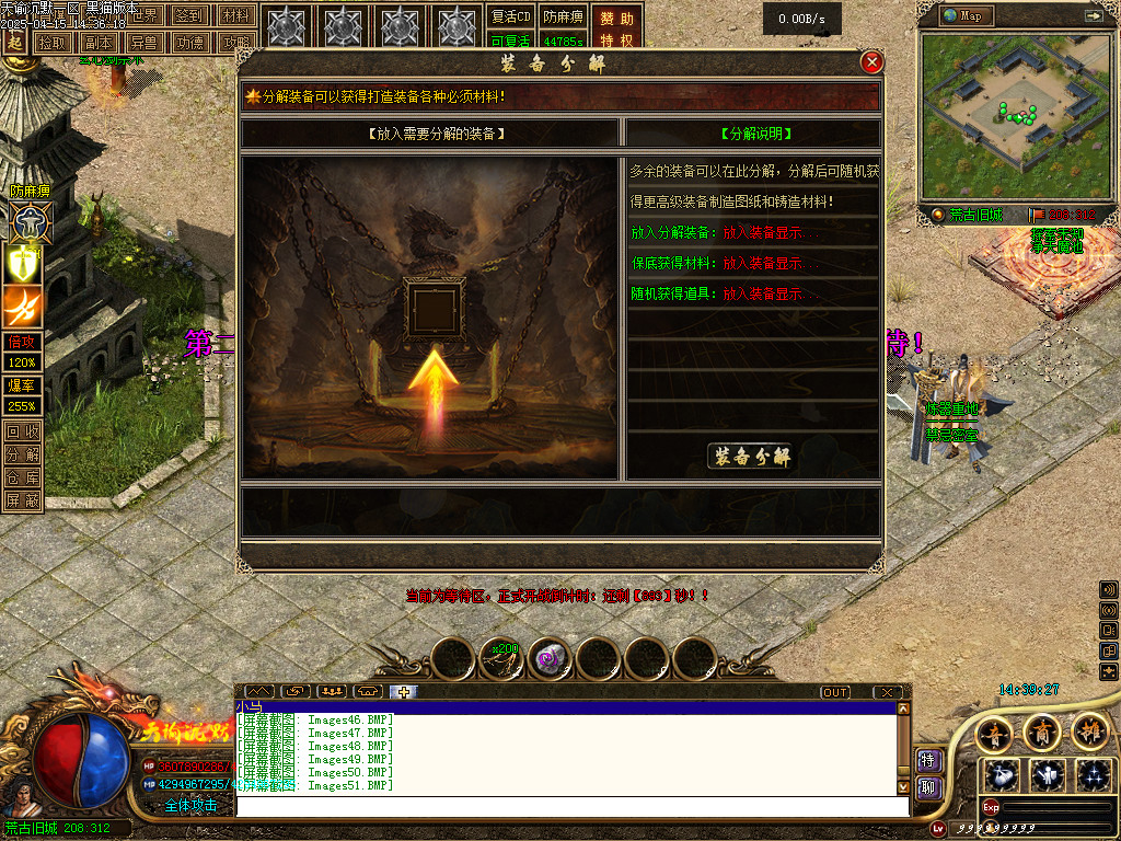 Images52.BMP