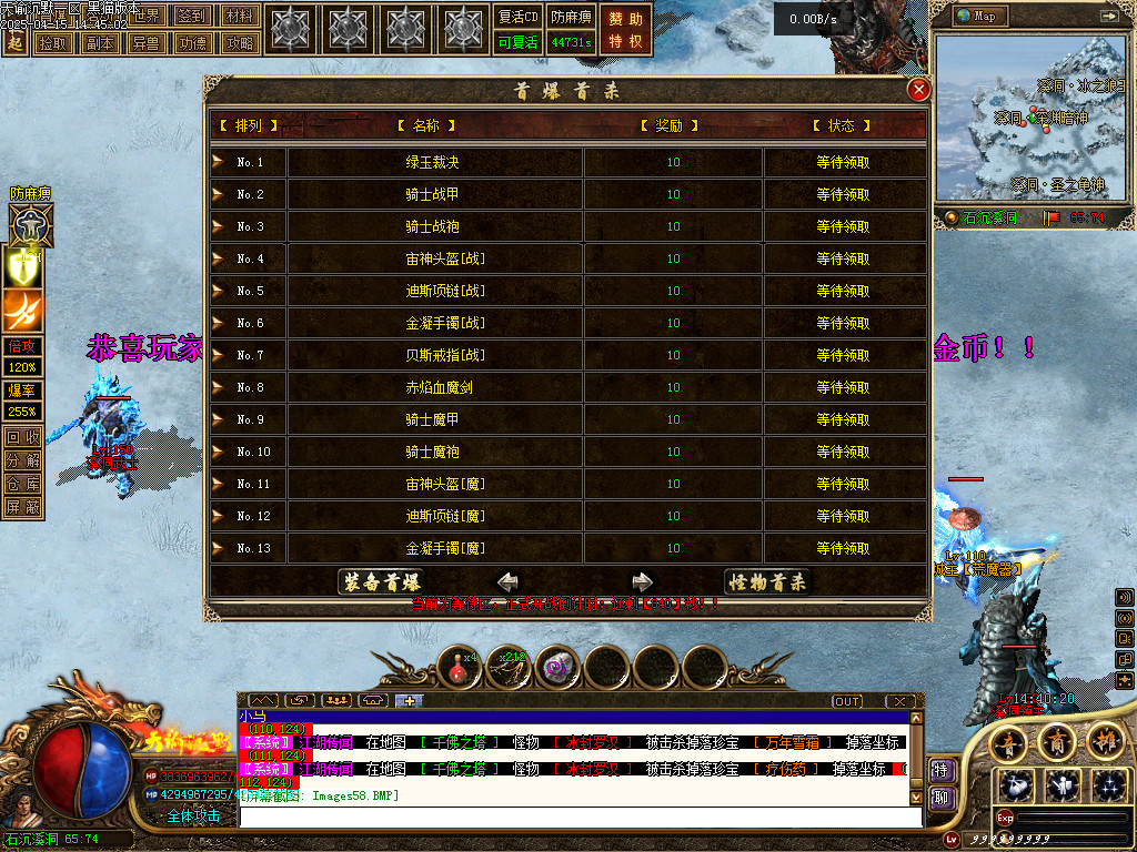 Images59.BMP