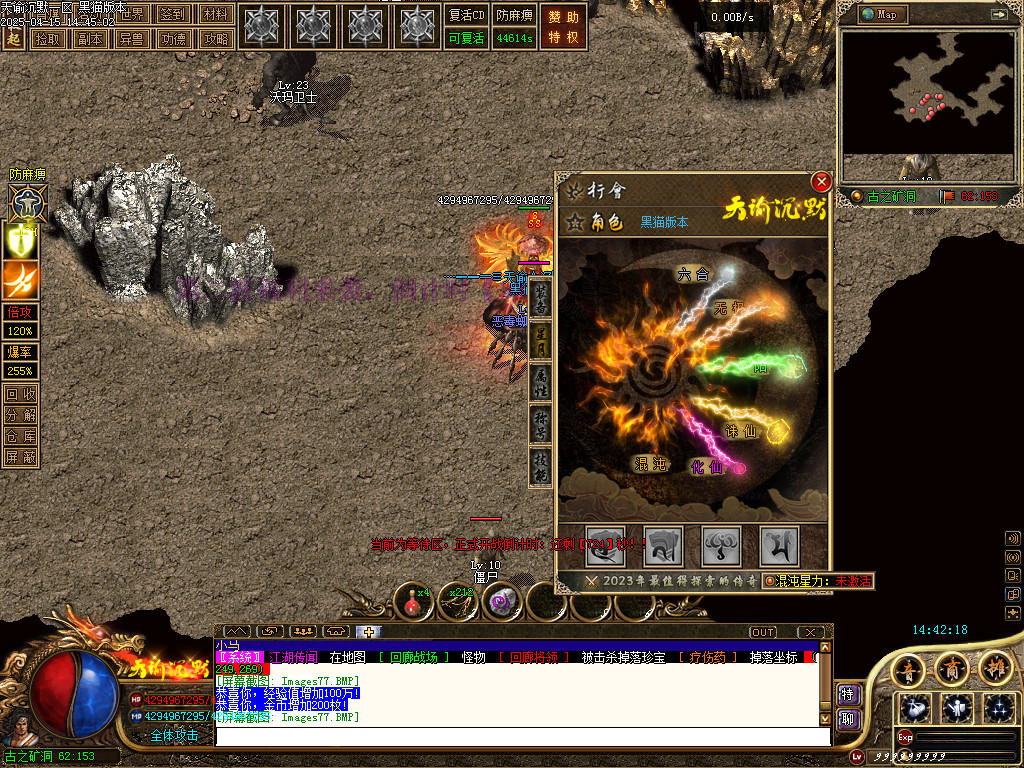 Images78.BMP