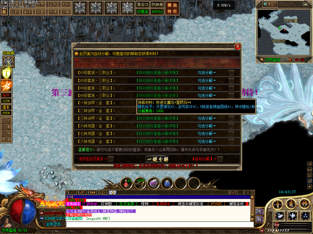 Images85.BMP